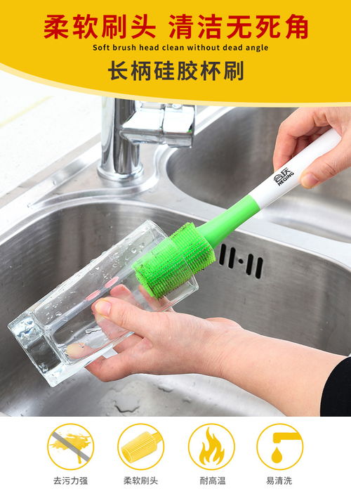 合慶硅膠杯刷家用長柄玻璃杯360度旋轉軟毛牛奶瓶清潔刷廚房用刷