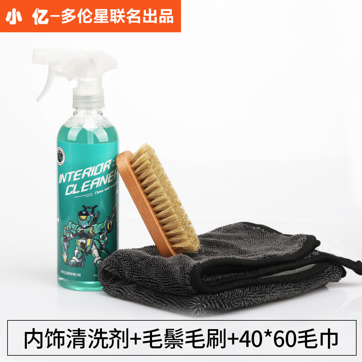 汽車(chē)美容內(nèi)飾清潔馬鬃毛刷車(chē)用織物車(chē)頂清洗刷真皮座椅長(zhǎng)毛馬毛刷